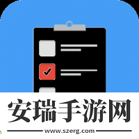高效待办清单