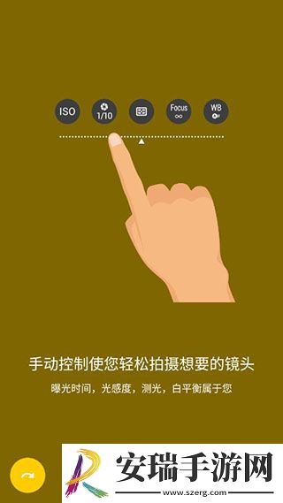 极致相机截图