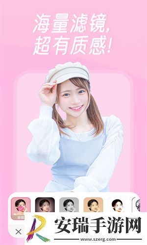 魔幻秀相机截图