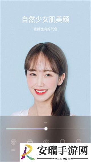 百变少女相机截图