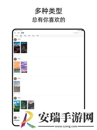 可乐壁纸截图