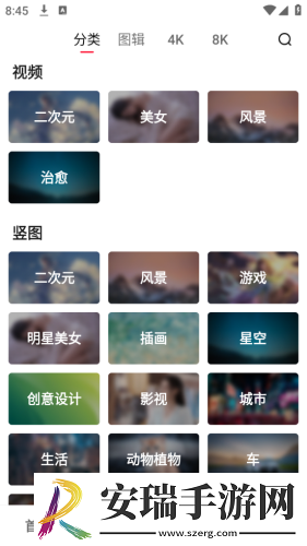 元气美图截图