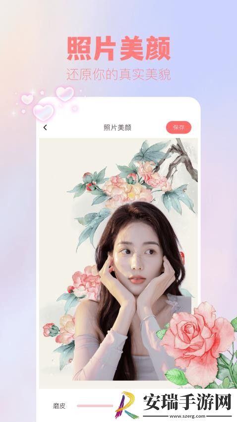 吾次元壁纸截图