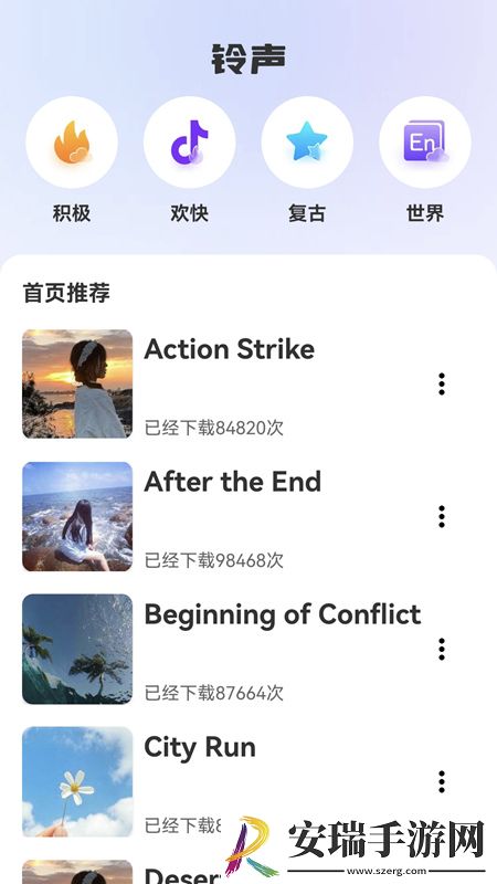 荇荇壁纸手机安卓版截图