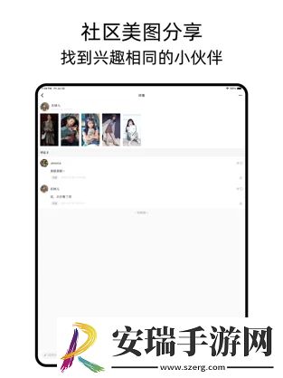 可乐壁纸截图