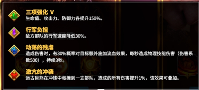 万龙觉醒怎么占领魔兽