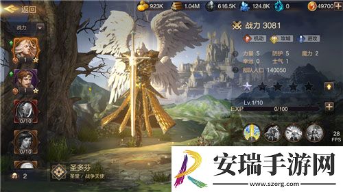 魔法门之英雄无敌