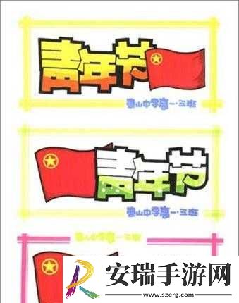 一对多校园