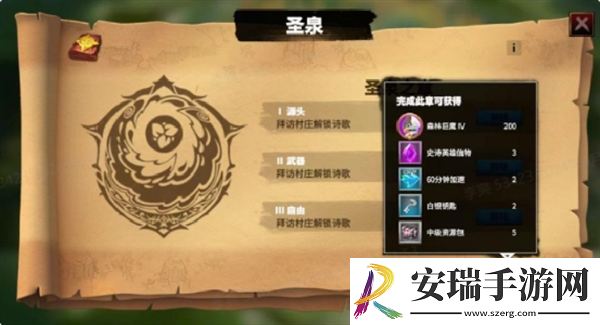 万龙觉醒新手开荒玩法