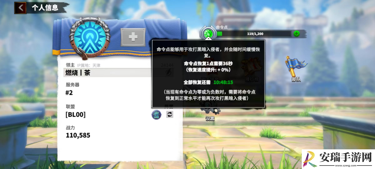 万龙觉醒每日体力怎么用