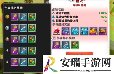 万龙觉醒怎么占领魔兽