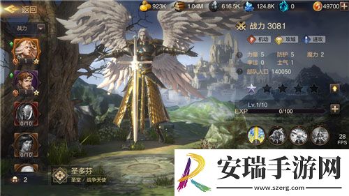 魔法门之英雄无敌