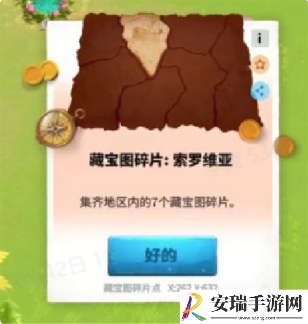 万龙觉醒新手开荒玩法