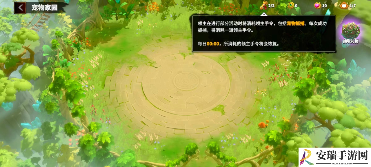 万龙觉醒怎么抓宠物