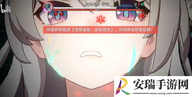 崩坏星穹铁道蔽月休华成就怎么达成
