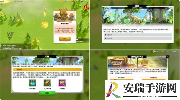 万龙觉醒新手开荒玩法
