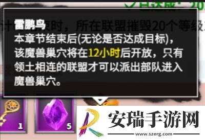 万龙觉醒怎么占领魔兽