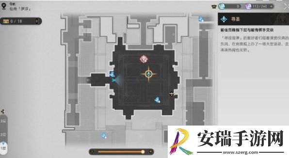 崩坏星穹铁道神之一手成就怎么达成