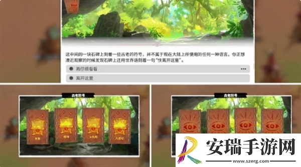 万龙觉醒新手开荒玩法