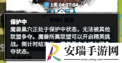 万龙觉醒怎么占领魔兽