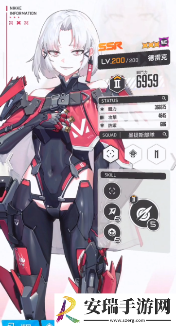 胜利女神妮姬霰弹德雷克技能