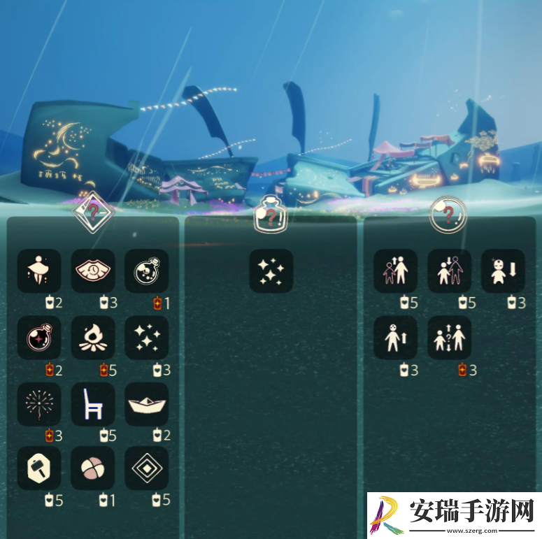 光遇2024年9月11日免费魔法有哪些
