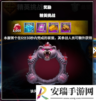 万龙觉醒怎么占领魔兽