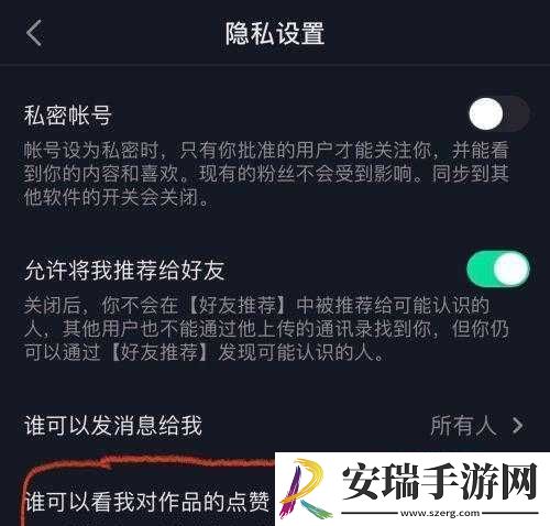 免费禁用的APP揭秘