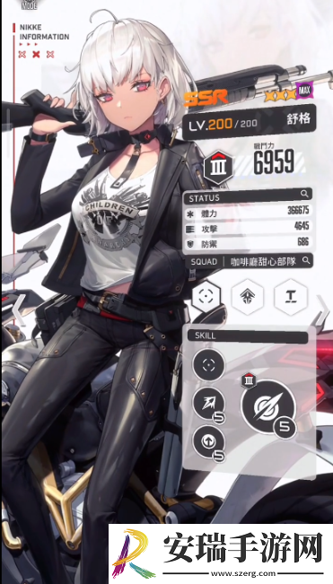 胜利女神妮姬舒格有什么技能
