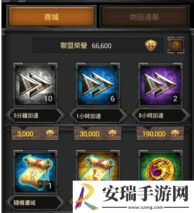 列王的纷争新手奖励有哪些