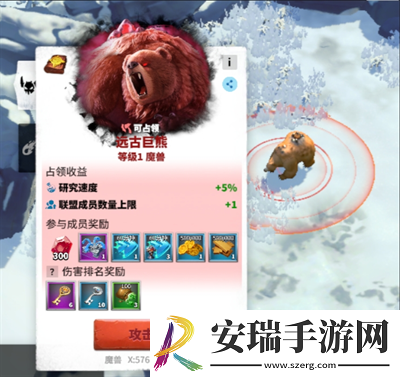 万龙觉醒怎么占领魔兽