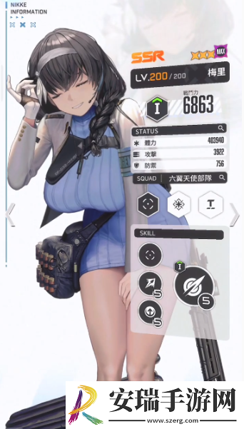 胜利女神妮姬梅里有什么技能