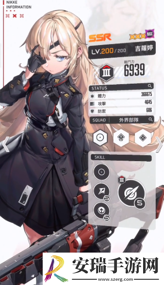 胜利女神妮姬吉萝婷有什么技能