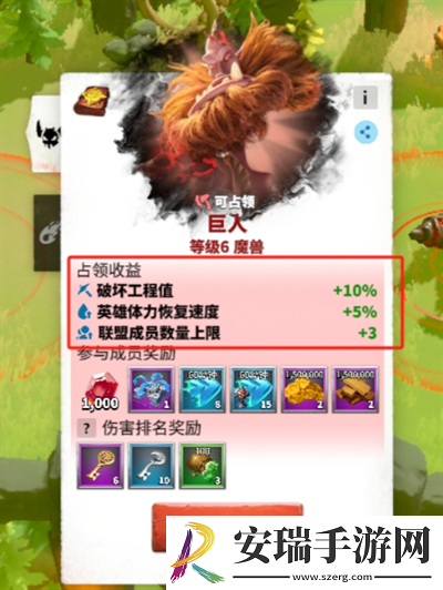 万龙觉醒怎么占领魔兽