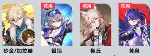 崩坏星穹铁道梦境训练托帕怎么速通