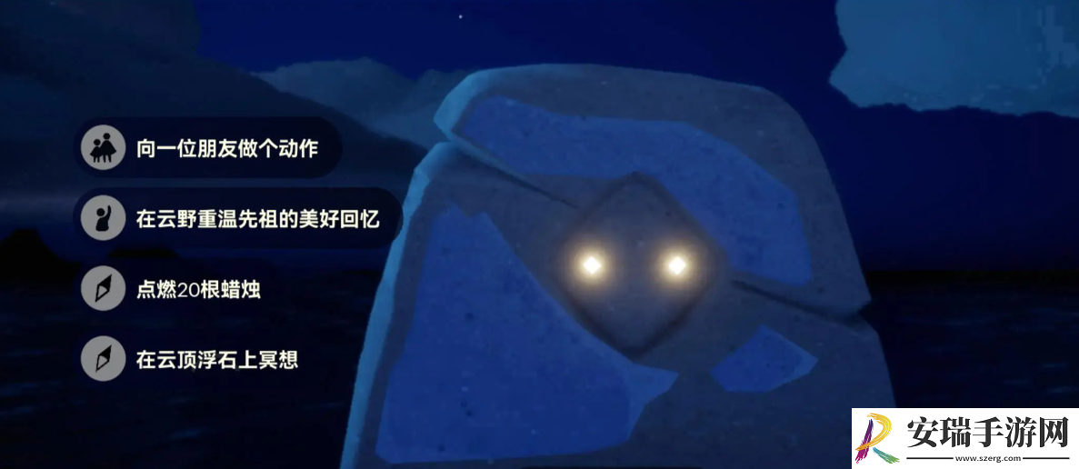 光遇2024年9月11日每日任务怎么完成