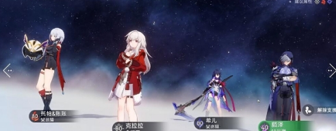 崩坏星穹铁道兵不血刃成就怎么达成