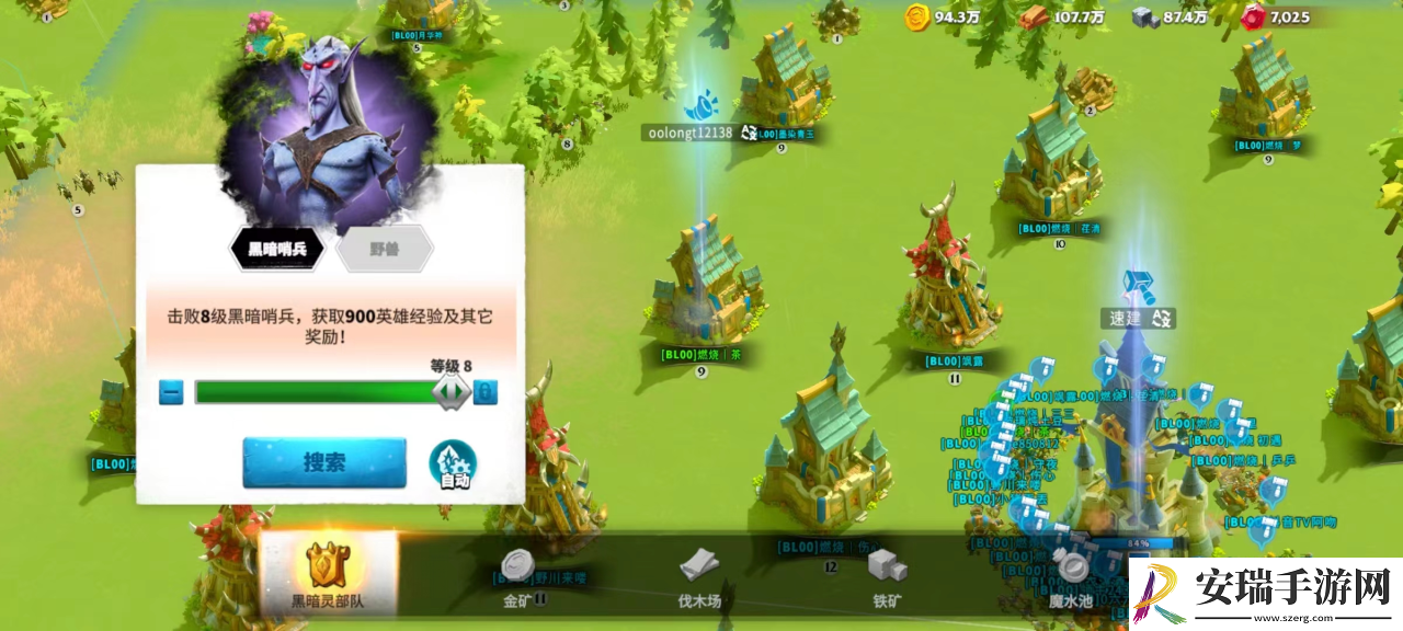 万龙觉醒每日体力怎么用