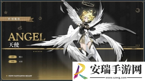 风色幻想命运传说魔兽追猎季来袭！打造专属魔兽