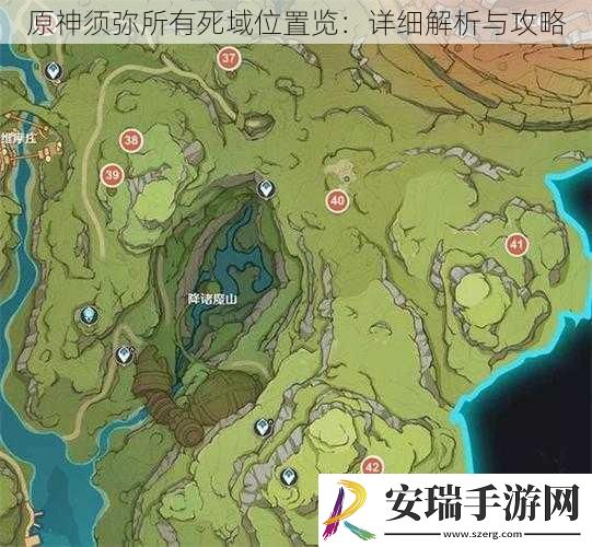 原神须弥所有死域位置览