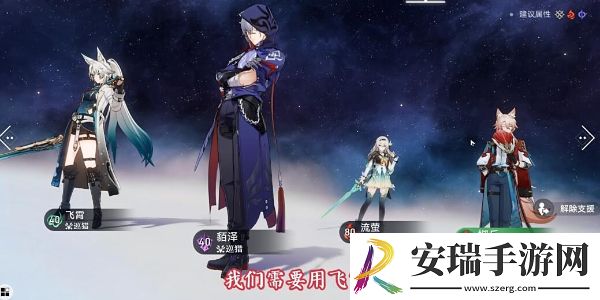 崩坏星穹铁道2.5青丘行军成就怎么解锁