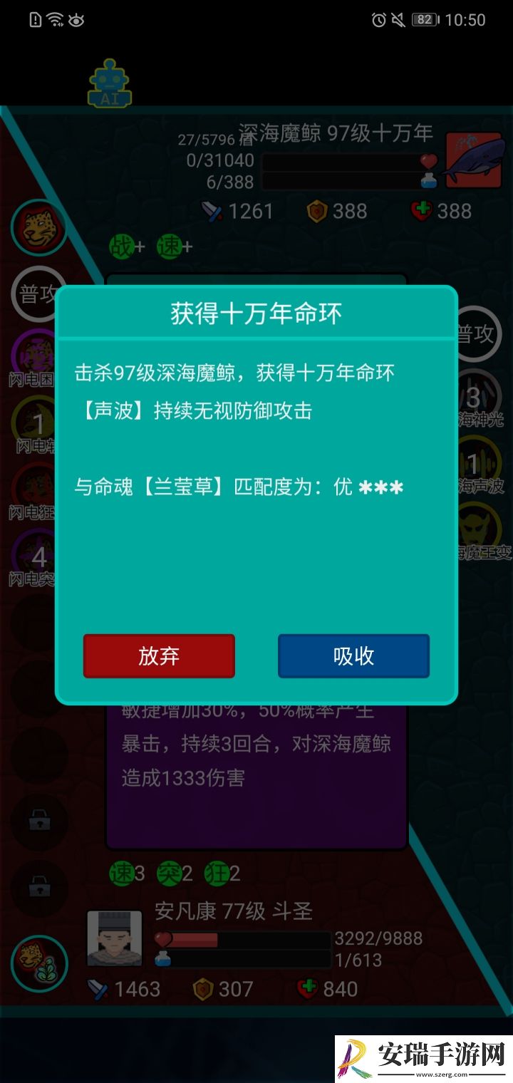 斗神大陆新手攻略