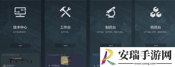 三角洲行动特勤处升级怎么选择