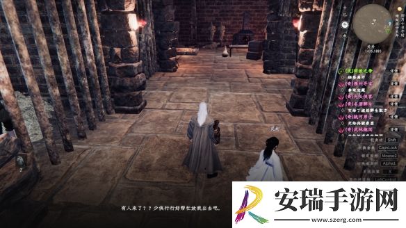 下一站江湖2沙鼠宝藏怎么解密