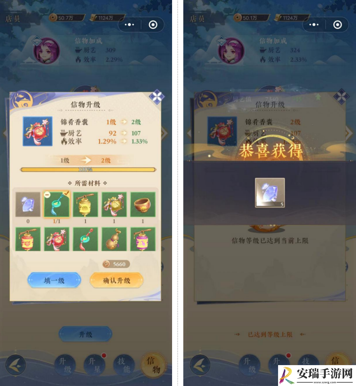 纸萌猫乐园经营必备资源汇总