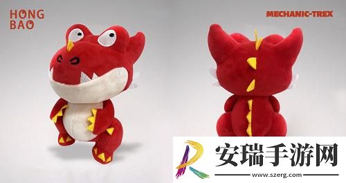 石器手游恐龙神奇宝贝红暴毛绒玩偶免费送