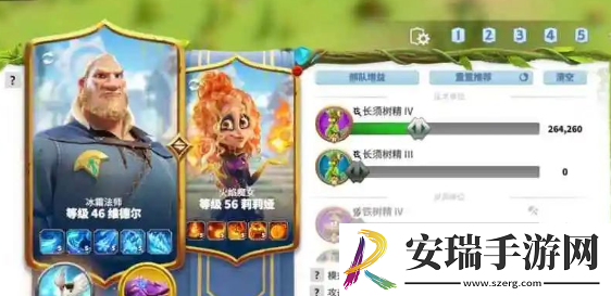 万龙觉醒莉莉娅最强阵容怎么组合