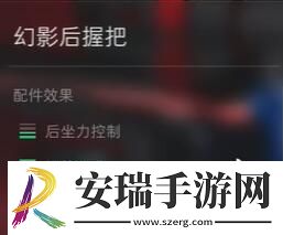三角洲行动HK416配件怎么选择