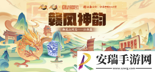 赣风神韵匠心非遗