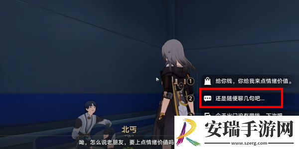 崩坏星穹铁道抛开世事断愁怨成就怎么达成